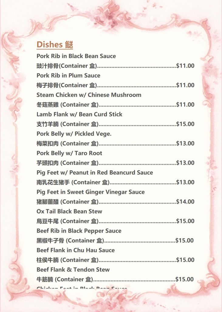 menu-LD-10