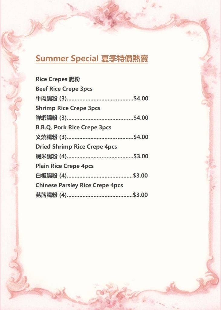 menu-LD-12-2