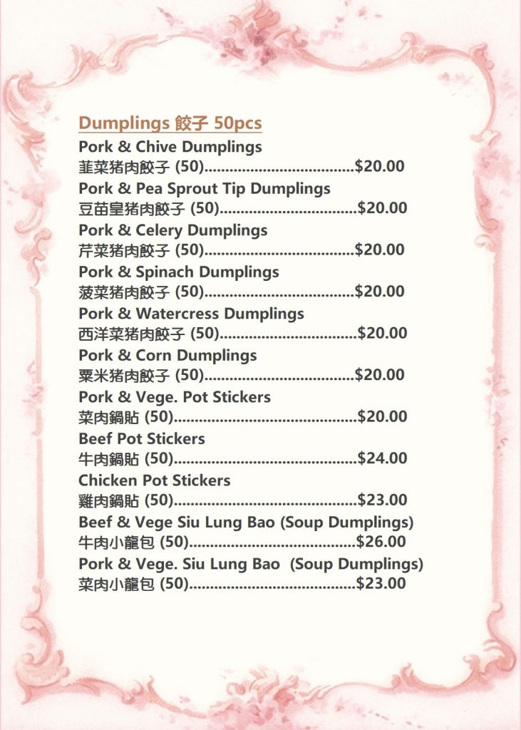 menu-LD-8-3
