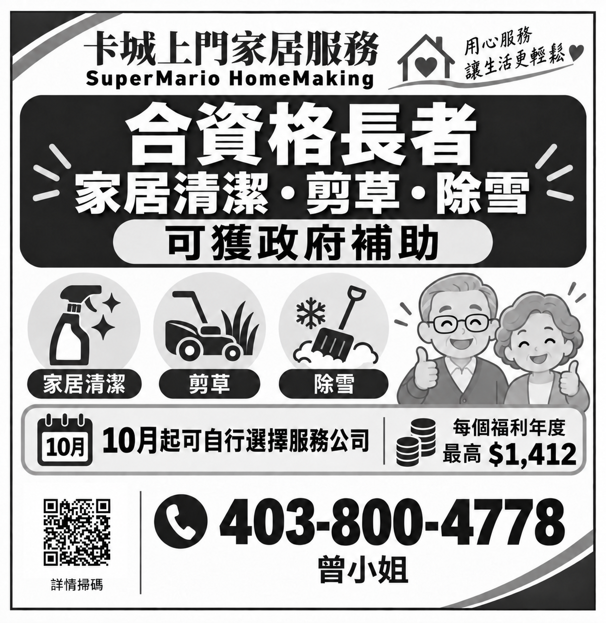 4F5E7245-D777-4015-B161-7E3D314A1341